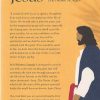 Encountering Jesus in the Bible & The Desire of Ages Reading Plan